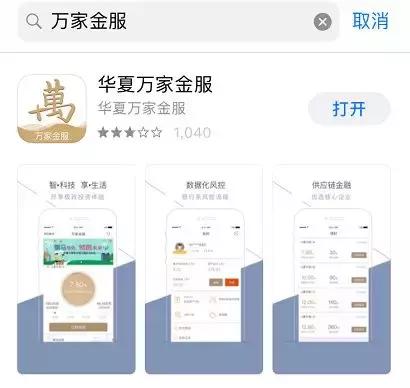 五星电器送礼品骗局,五星电器欺诈销售可以报警吗