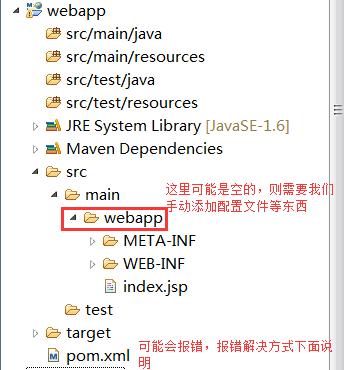 maven入门,mavensetting详解