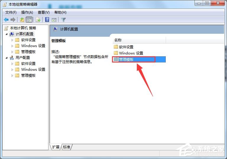 win7电脑网速怎么消除限制,win7解除网速受限的方法