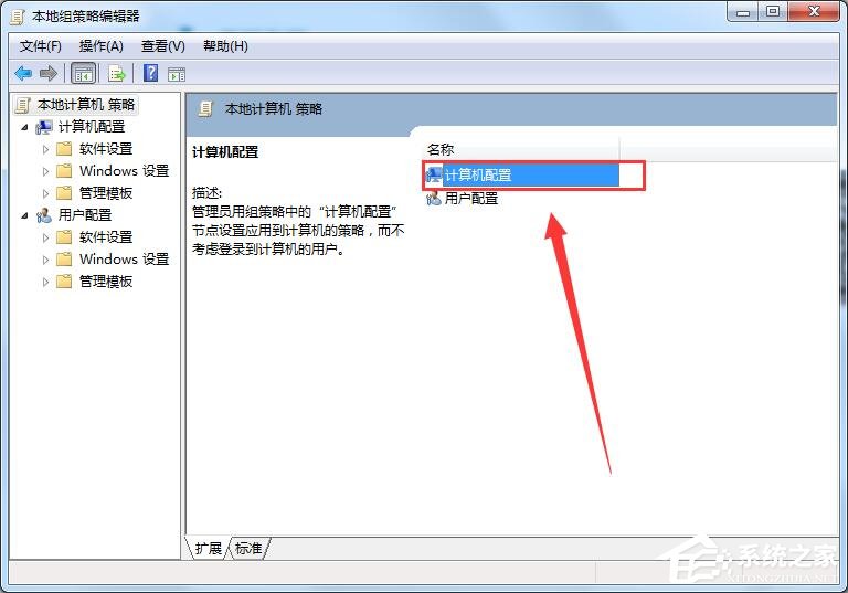 win7电脑网速怎么消除限制,win7解除网速受限的方法
