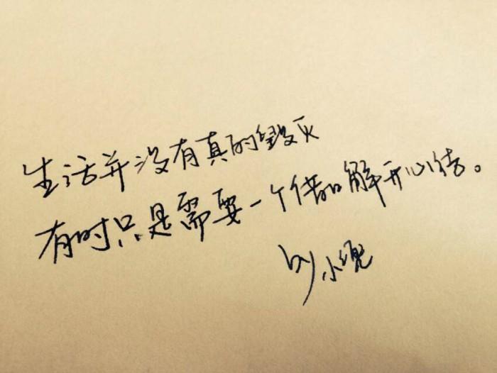 青少年时情窦初开,正值青春年少情窦初开