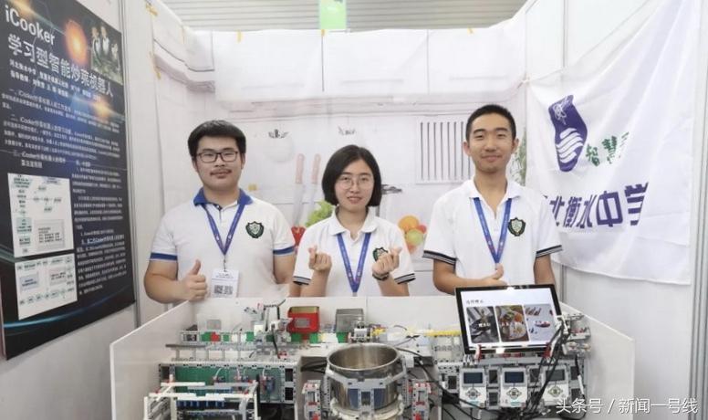 全国青少年机器人竞赛2017,全国小学生机器人竞赛第1名