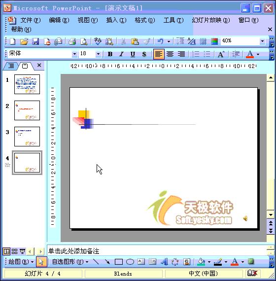 ppt制作技巧教程职场高手培训,ppt职场全套教程视频
