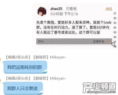 发条乐点：女人最受不了的男款情趣内衣