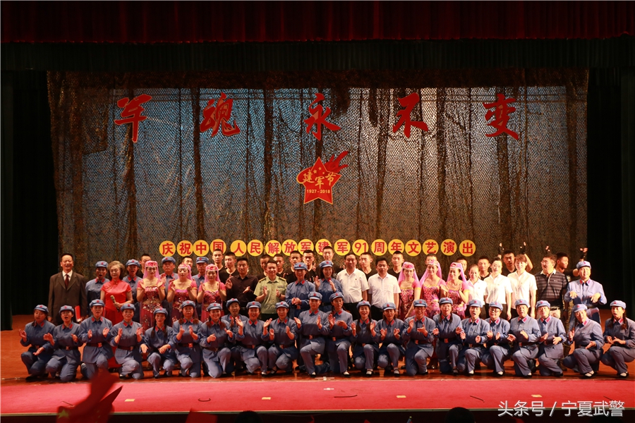 军魂永驻庆建军节,军魂永不变军旗永向党