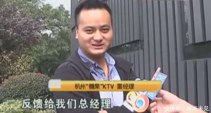 广东三富婆KTV点了三个男模，酒后醒来女子看到消费账单忿恨之至