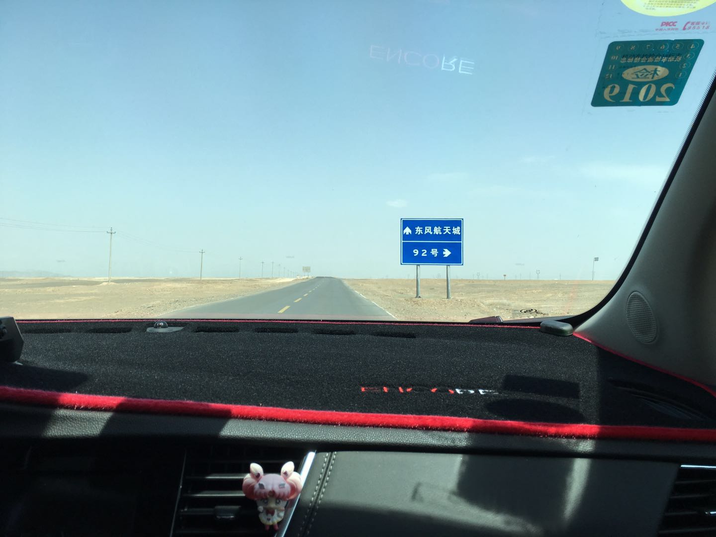 80后夫妻自驾游全世界,一日自驾游嘉峪关