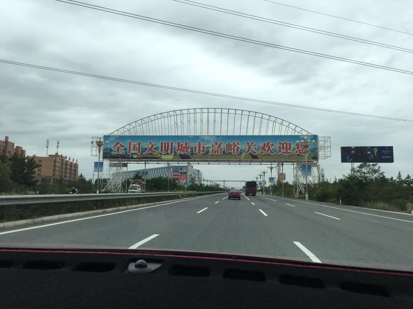 80后夫妻自驾游全世界,一日自驾游嘉峪关