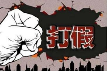 淘宝京东拼多多的质量对比,拼多多淘宝京东哪个伪劣产品最多