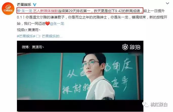 朱一龙自己采访自己尬聊,朱一龙自己尬聊