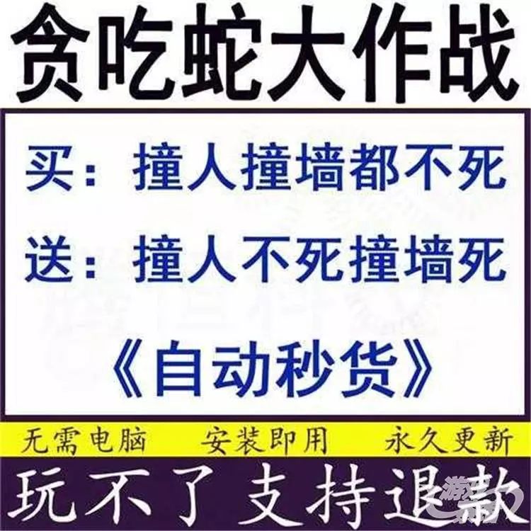 拼多多吃鸡装备,吃鸡神器拼多多
