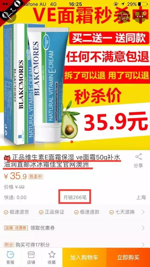 香港买保健品有什么规定,香港购买保健品攻略