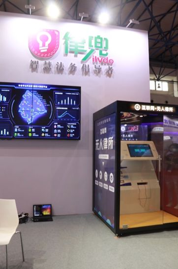 最全！政法“黑科技”酷炫来袭，让你一次看个够！