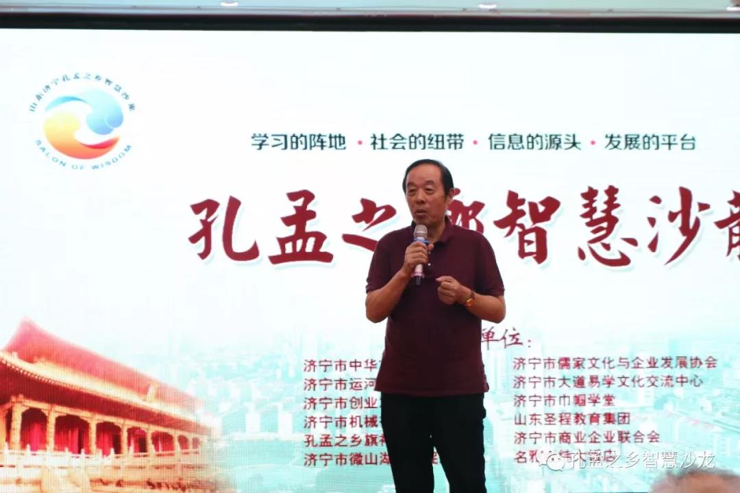 孔孟之乡智慧沙龙表演,东营孔孟之乡智慧沙龙