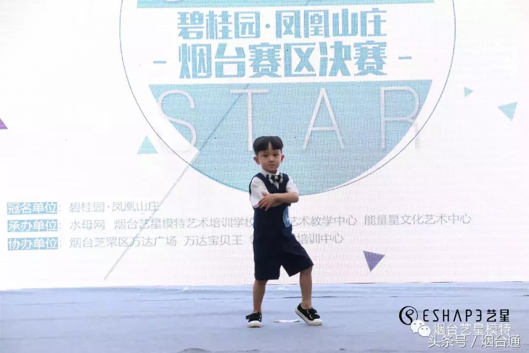 中国童模大赛地区总冠军2018年,sausando秀身堂怎么样