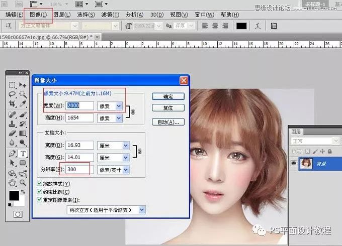 抖单很火的美女照片转手绘效果，学完就可以用