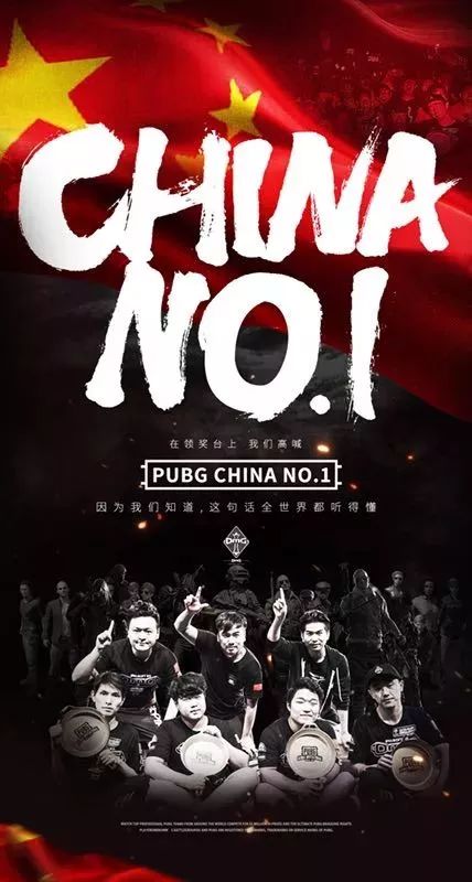 omg夺冠世界总决赛英雄联盟,omg夺冠音乐火遍全网