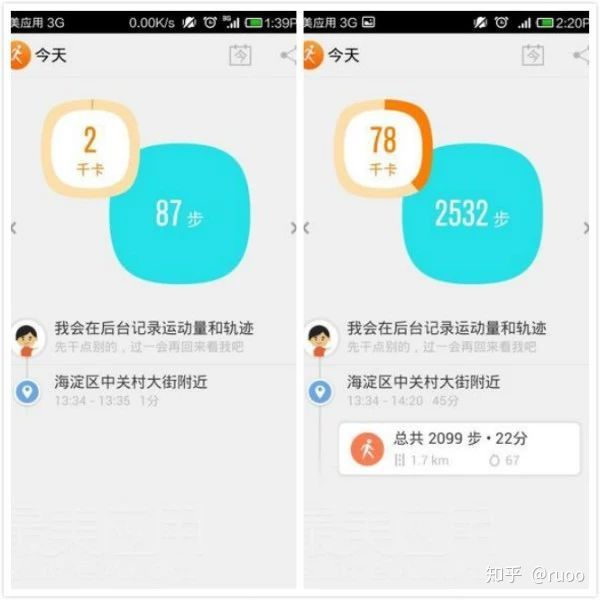 有哪些可以学习的有意思的app,提高效率的几款app
