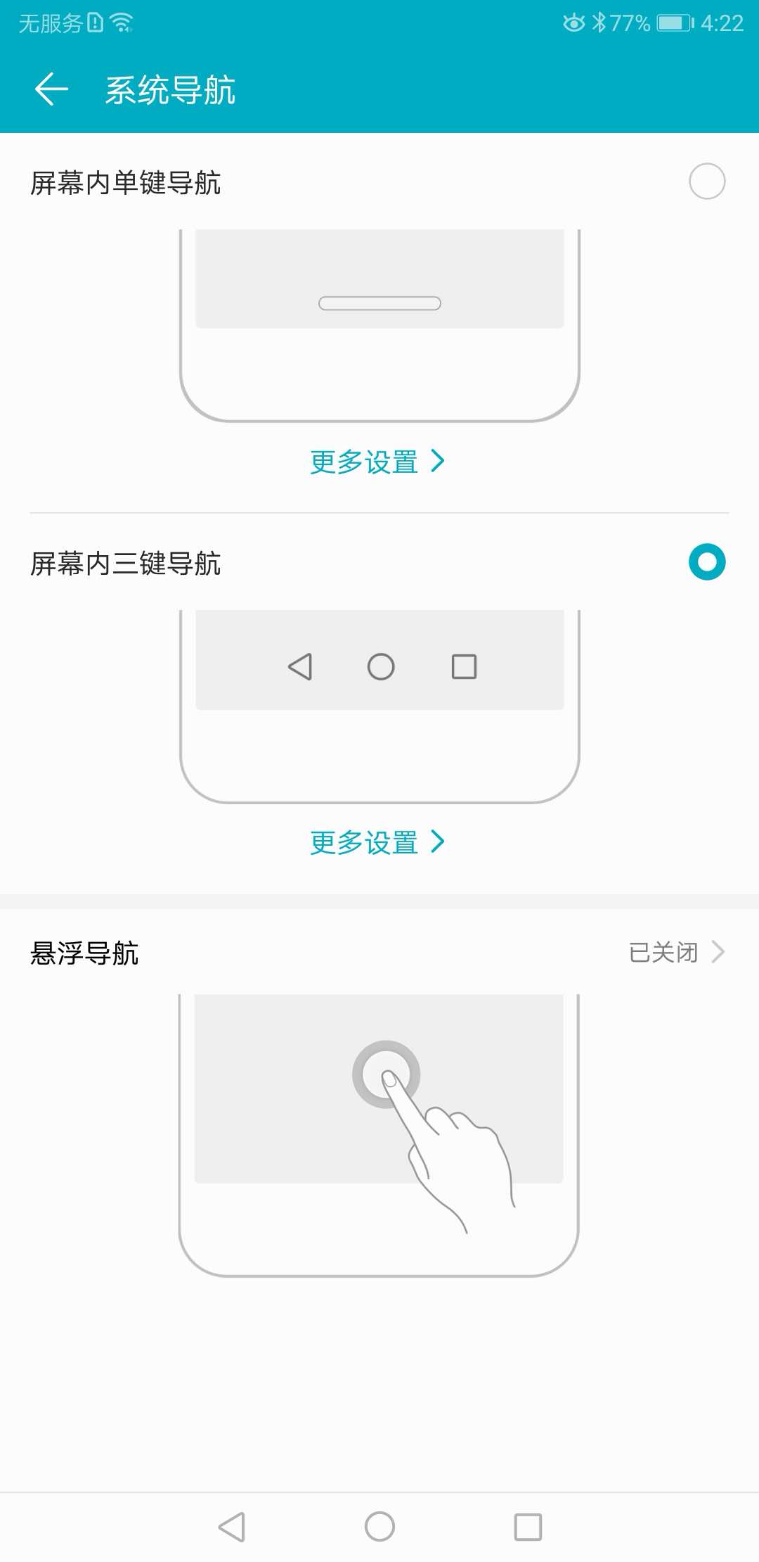 荣耀note10缺点和不足,荣耀note10的缺点是什么
