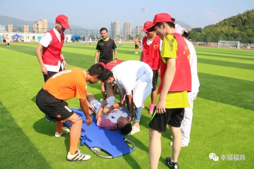 福鼎市市运会,福鼎锦标赛