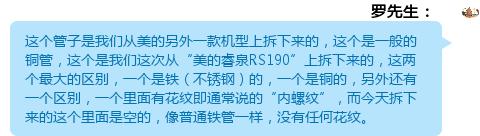 美的空气能热水器改智能,美的空气能热水器出水变小