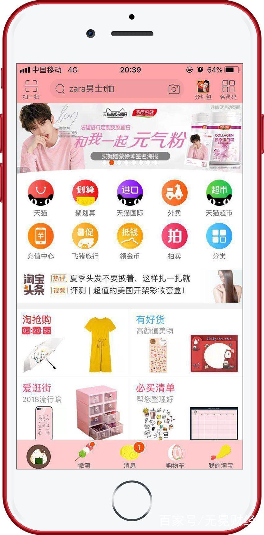 姚明从nba再到cba,姚明到奥特莱斯