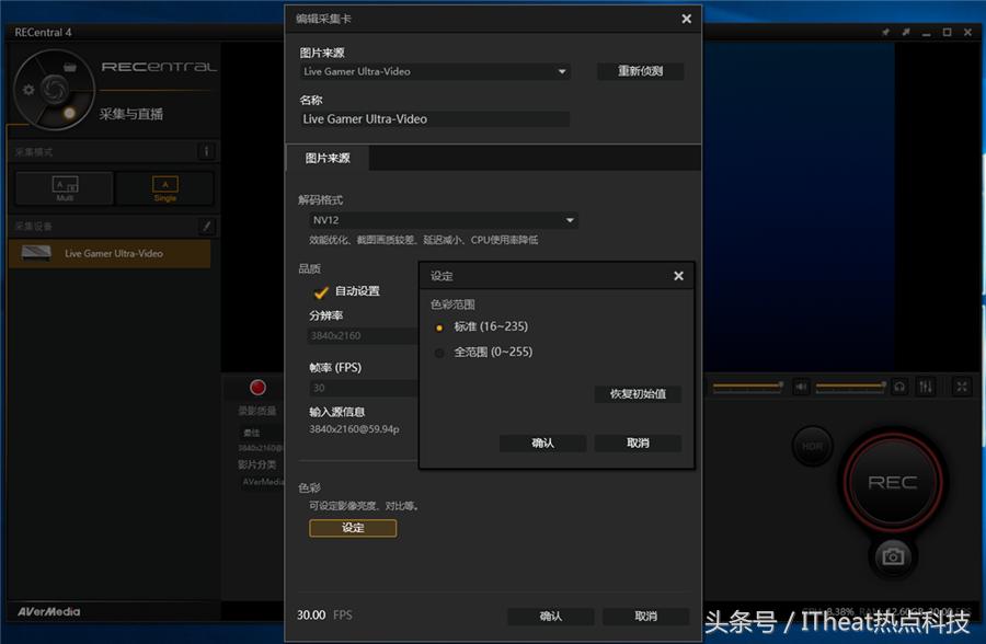 圆刚gc553采集卡配置视频,圆刚gc553采集卡连接相机没有画面