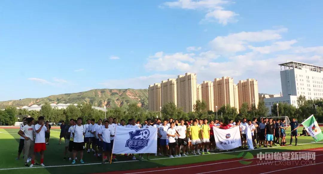 省运会大众组十一人制作足球比赛鸣金收兵兰州市泰丰物流代表队勇夺冠军