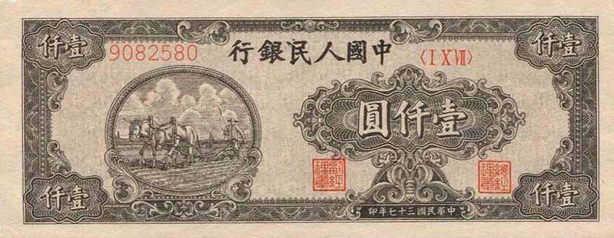 中国人民币五套都是哪年发行的,第五套人民币目前一共发行过几套