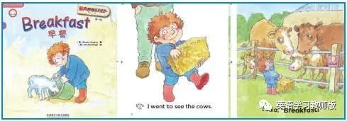 侯云洁周芳|绘本如何与小学课程融合?有哪些原则和方法?