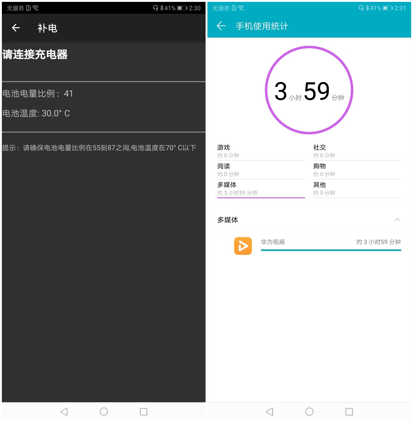 5000毫安手机荣耀note10,荣耀note10电池多少毫安