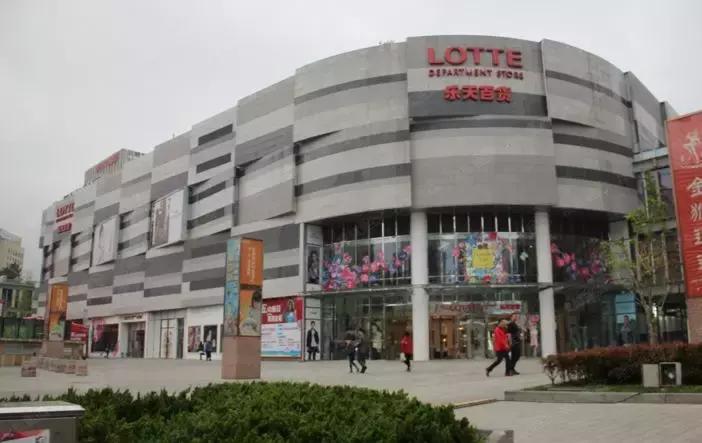 威海乐天百货最新消息,乐天百货会撤出天津吗