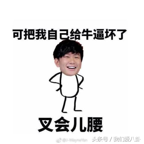 朱正廷蔡徐坤超甜对视害羞,朱正廷蔡徐坤高甜瞬间