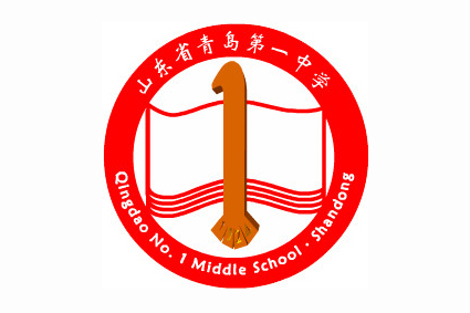 青岛一中2021体育特长生录取名单,青岛1中艺术特长生级别2020