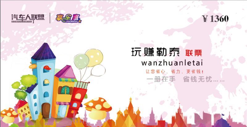 一招教你玩转石家庄勒泰中心和海悦天地