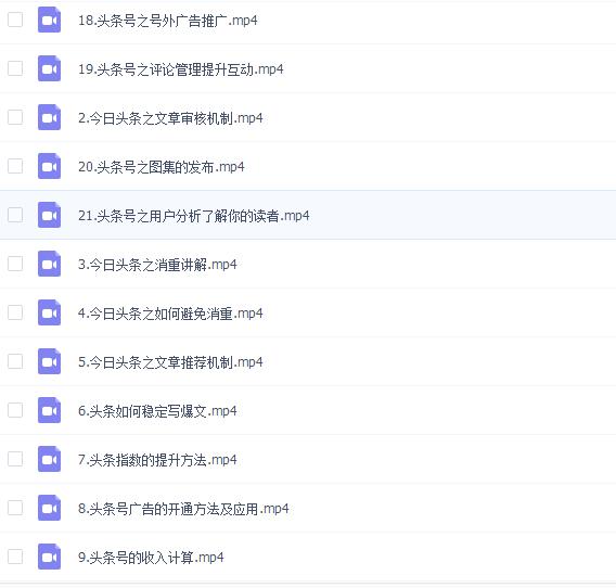 自媒体各大平台讲解,各种热门自媒体平台的各方面特点
