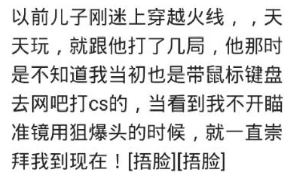 你是如何看待儿童的,你是怎么看待孩子的