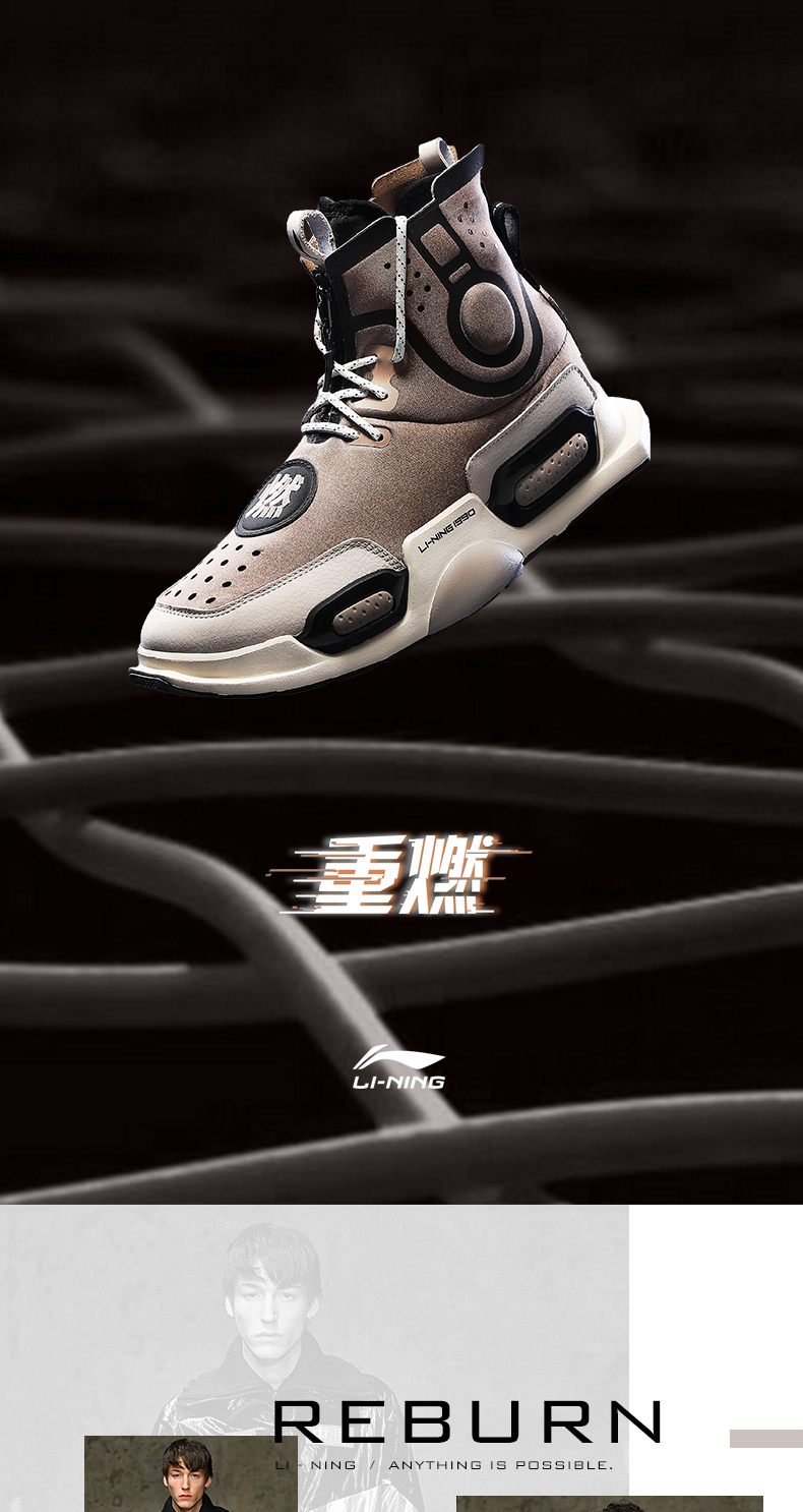 中国李宁中华青年,李宁的崛起之路