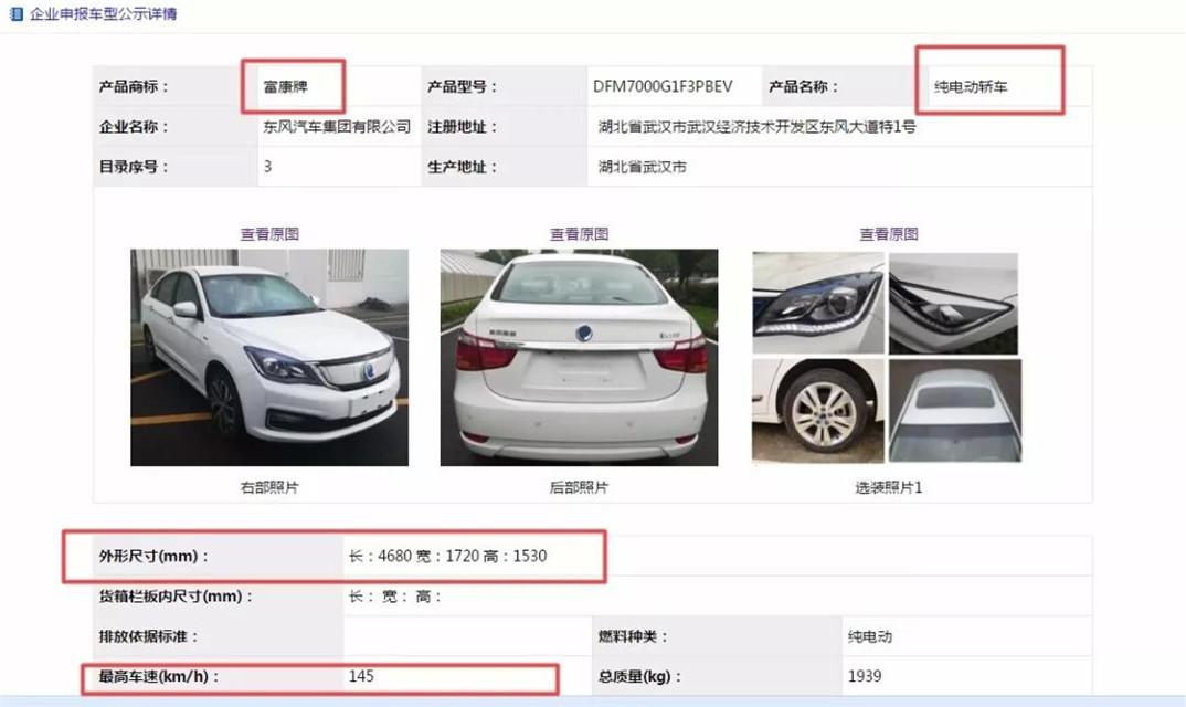 神龙富康为何衰败,神龙富康哪年停产的