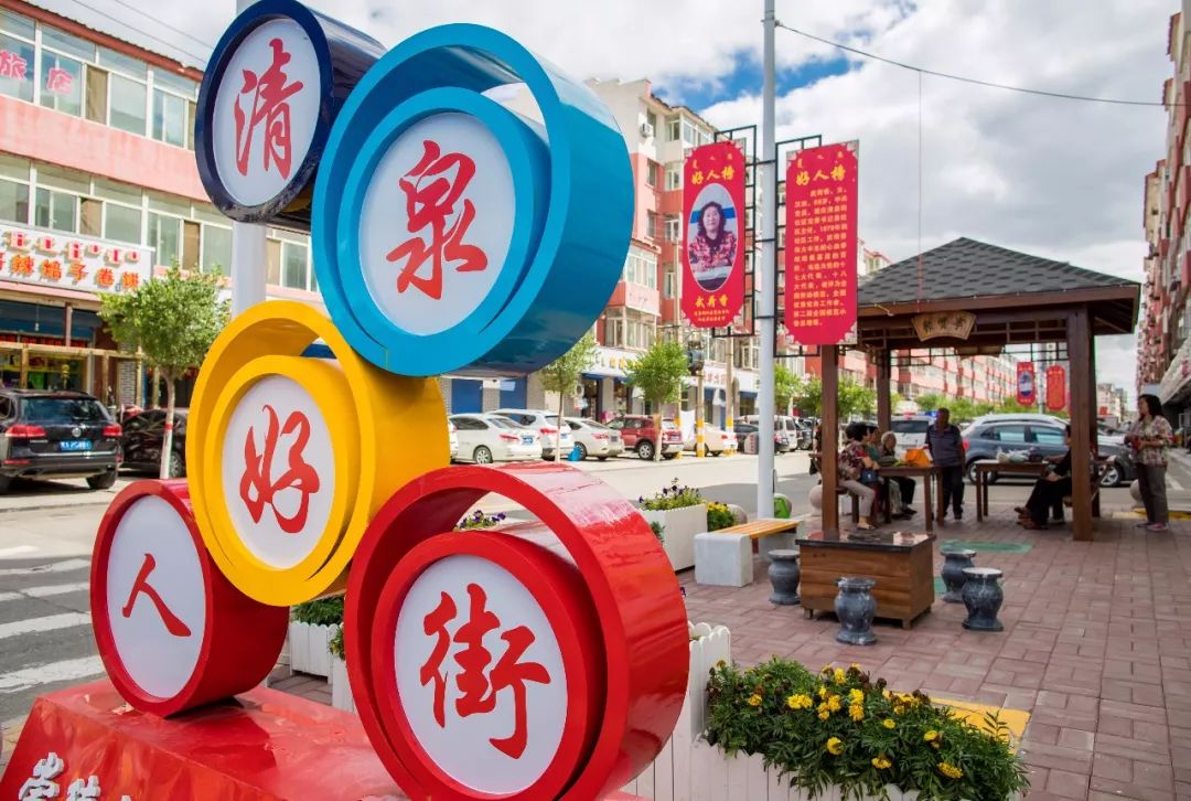 以“好人”为名！呼和浩特这三个地方你去过吗？