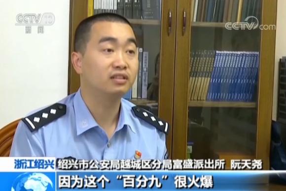 歌迷当心！有人谎称代购明星见面会门票诈骗32万元