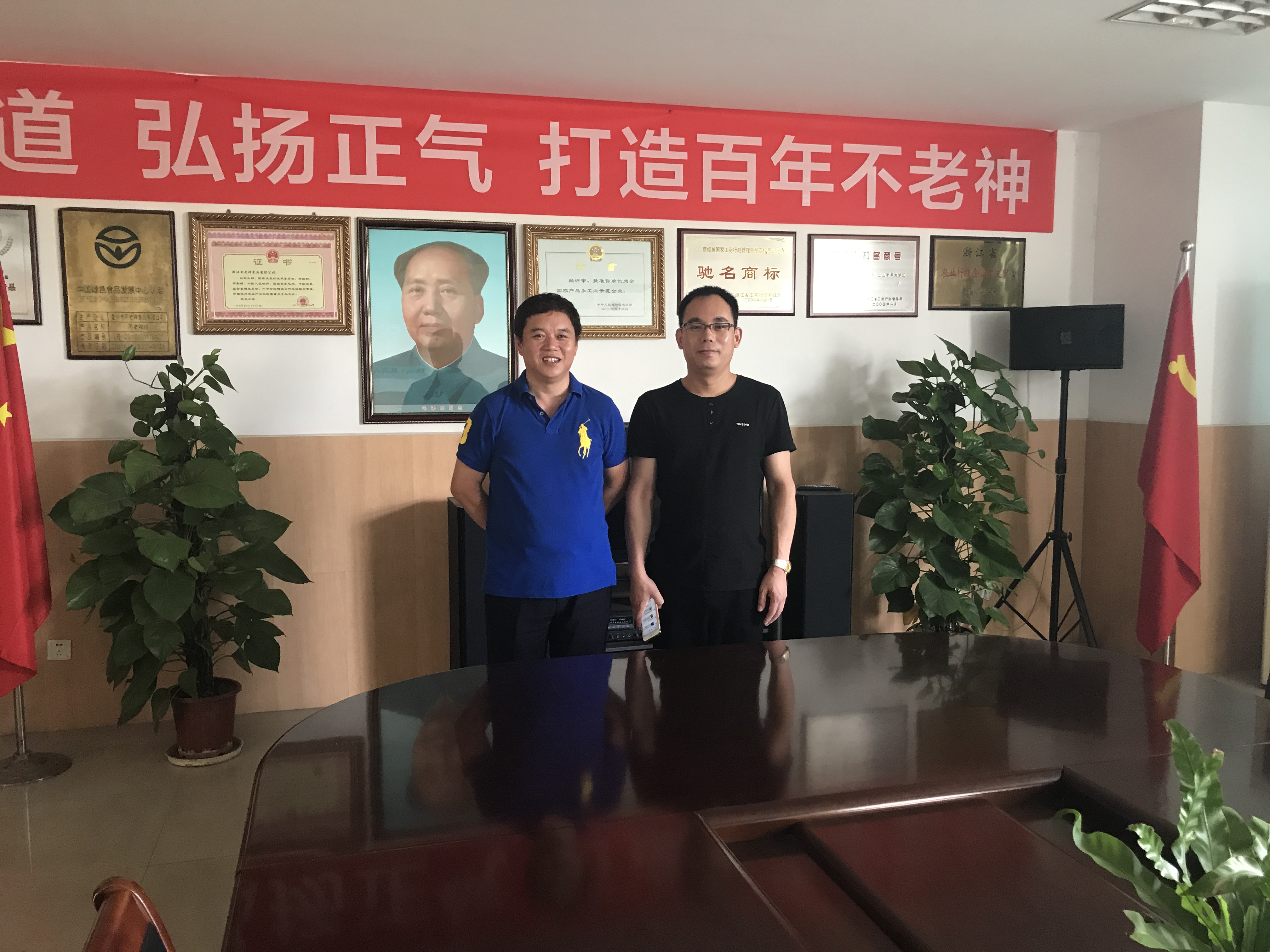 首都富平台董事长刘宏岩一行考察实体商家