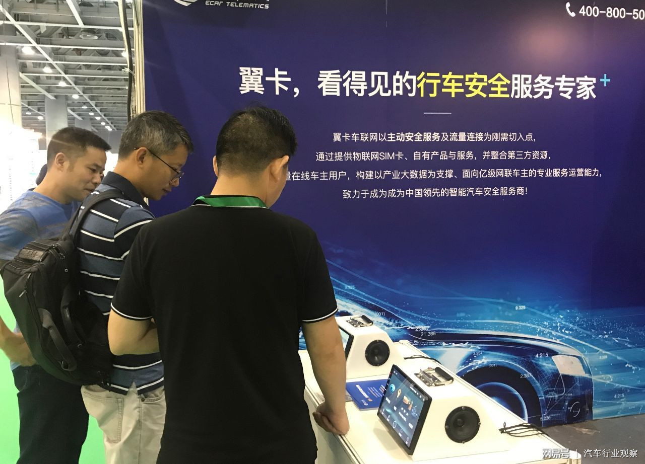 翼卡行车sos可以不使用吗,翼卡行车sos会员到期就不能用了吗