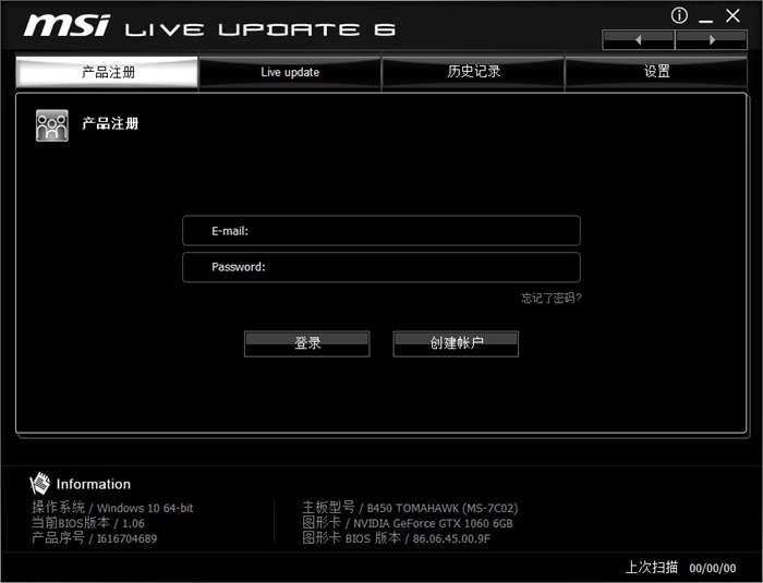 微星b450pbo,微星b450mmortar