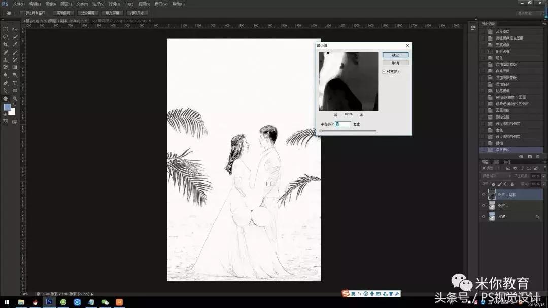 怎么用ps把照片变水彩效果,ps如何把图片变成水彩效果