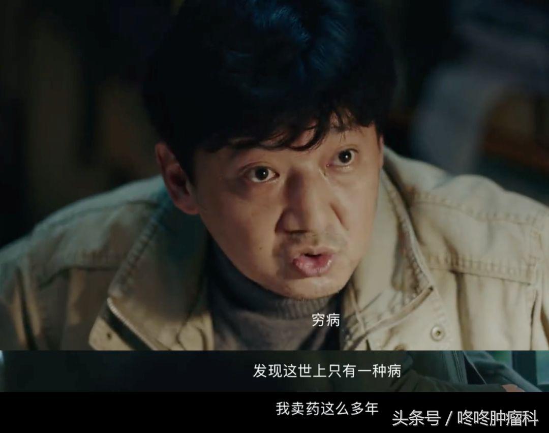 抗癌新药pd-1研制成功,抗癌新药pd1中文名字