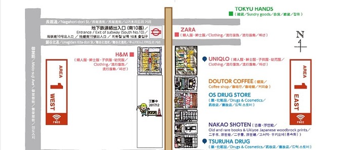 日本大阪心斋桥各大药妆店,大阪心斋桥好吗