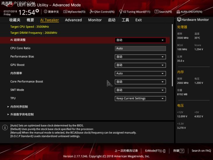 鍗庣rogstrixb450m鎼厤,鍗庣rogstrixx470-fgaming娴嬭瘎