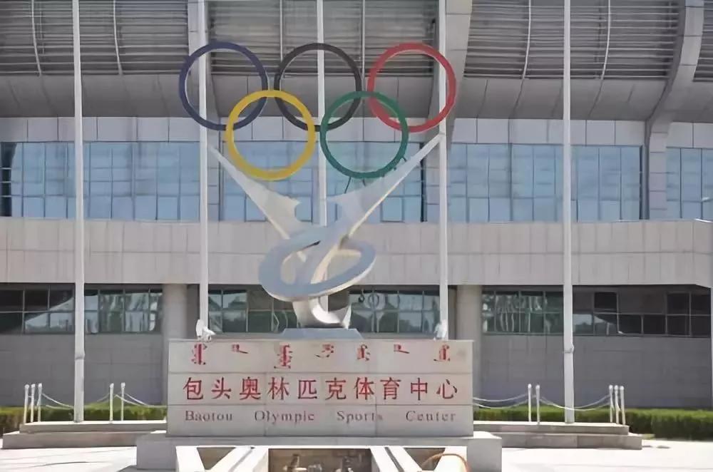 奥体中心托管,奥体中心有哪些功能