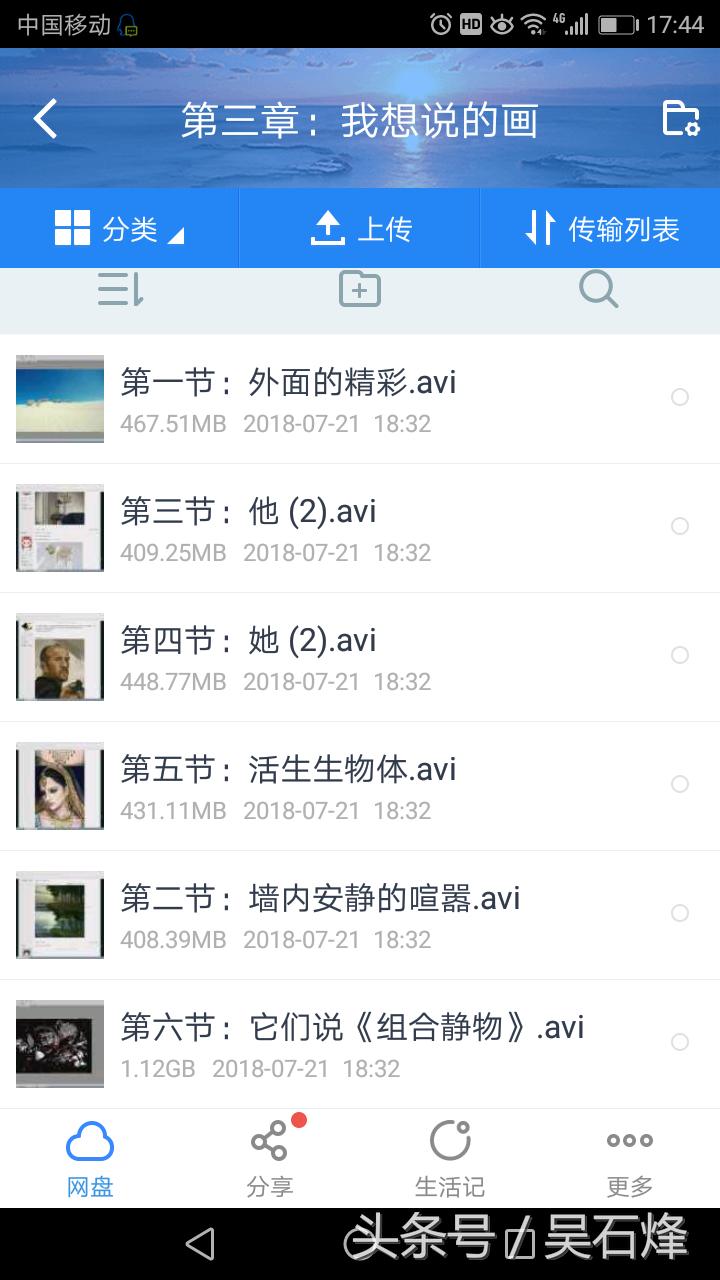免费赠送500G零基础如何学习原画基础学原画设计零基础学原画
